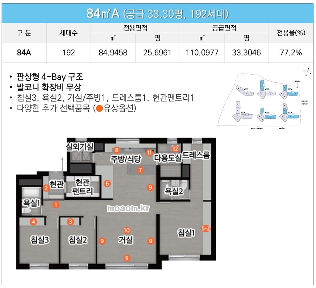 울산광역시 울주군_e편한세상 서울산 파크그란데_교육자료_26.jpg