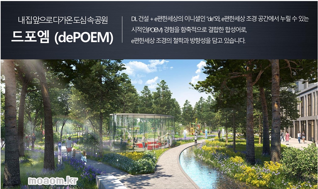 e편한세상 서울산_상담북_25.jpg