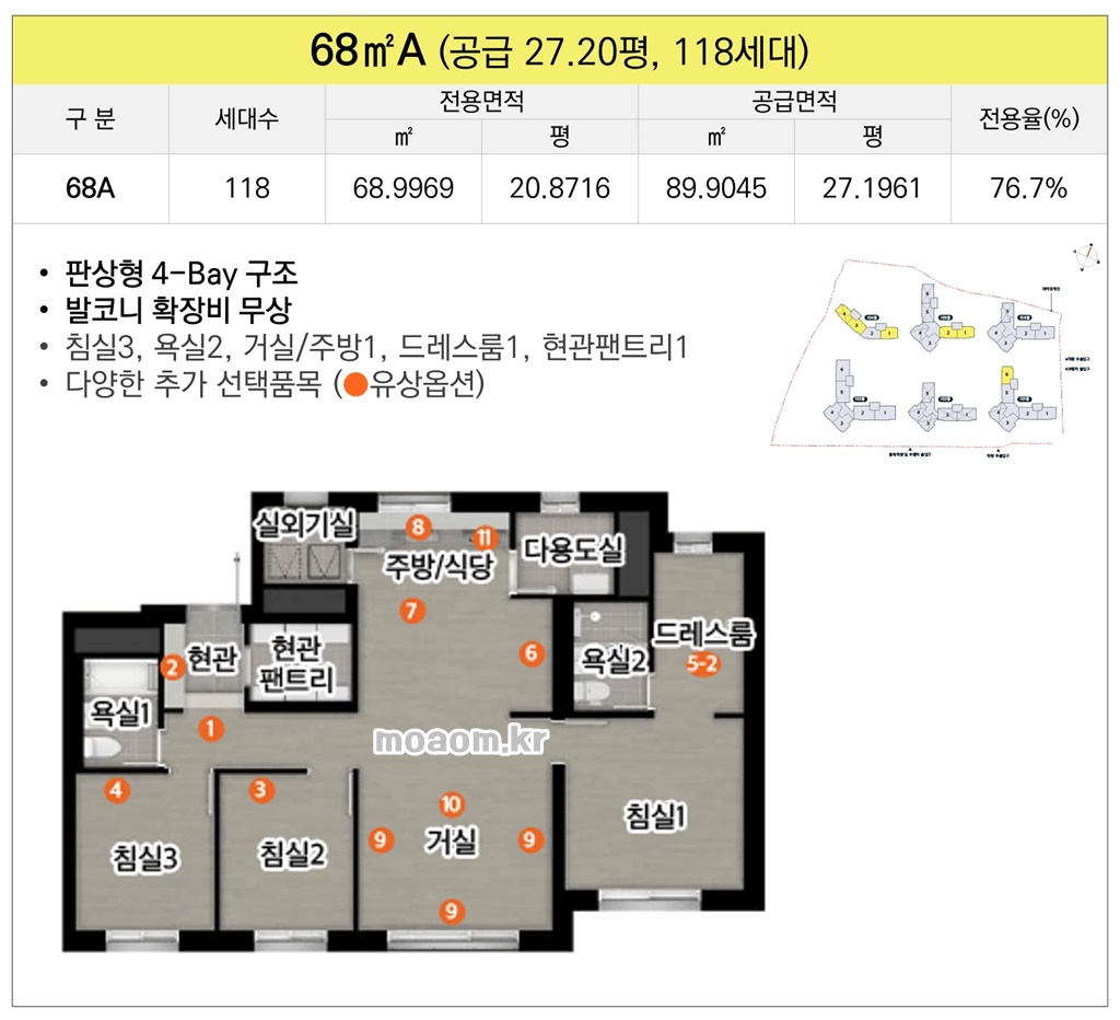 울산광역시 울주군_e편한세상 서울산 파크그란데_교육자료_25.jpg