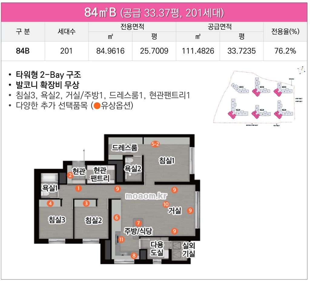 울산광역시 울주군_e편한세상 서울산 파크그란데_교육자료_26-1.jpg